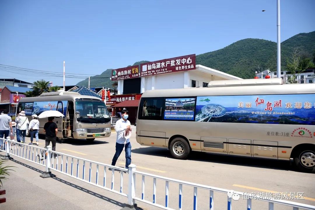 五一假期 / 仙岛湖景区有哪些硬核防护措施? 五一假期 / 仙岛湖景区有哪些硬核防护措施?