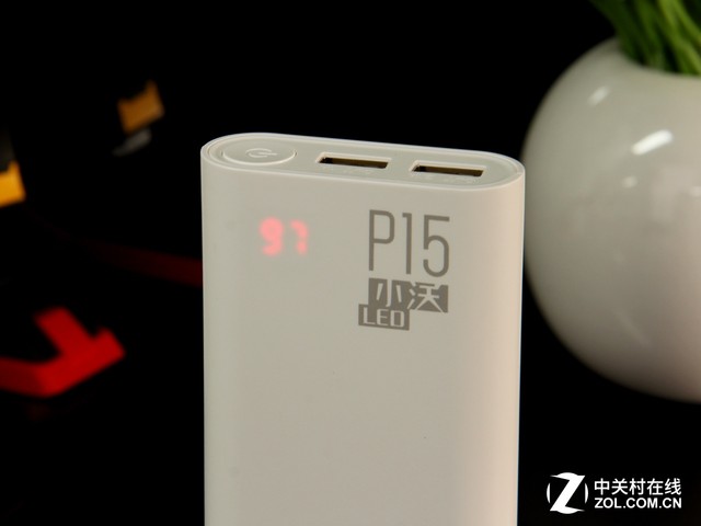 沃品p15手机移动电源评测（7）.jpg