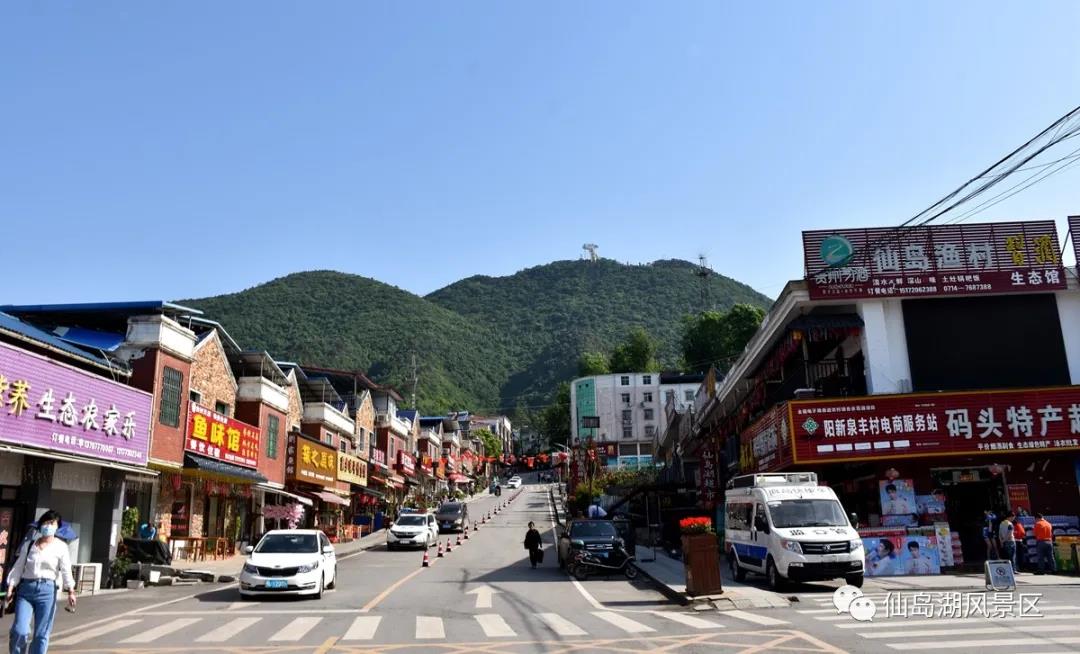 仙岛湖景区发布五一小长假交通管制//部分路段禁止通行 仙岛湖景区发布五一小长假交通管制//部分路段禁止通行
