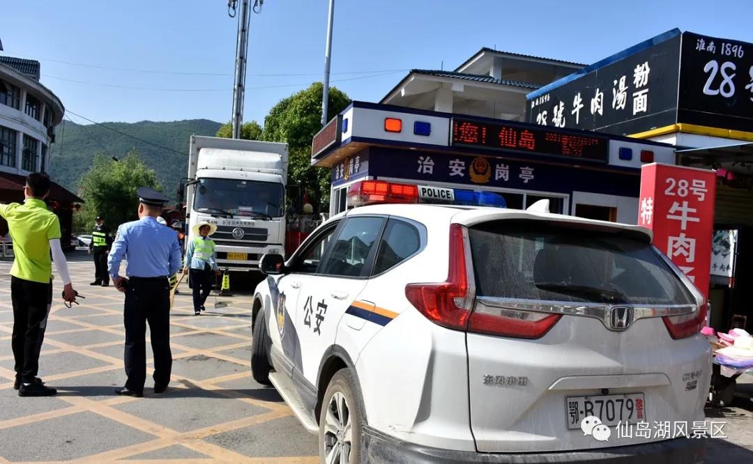 红色预警：仙岛湖景区装不下更多人啦......