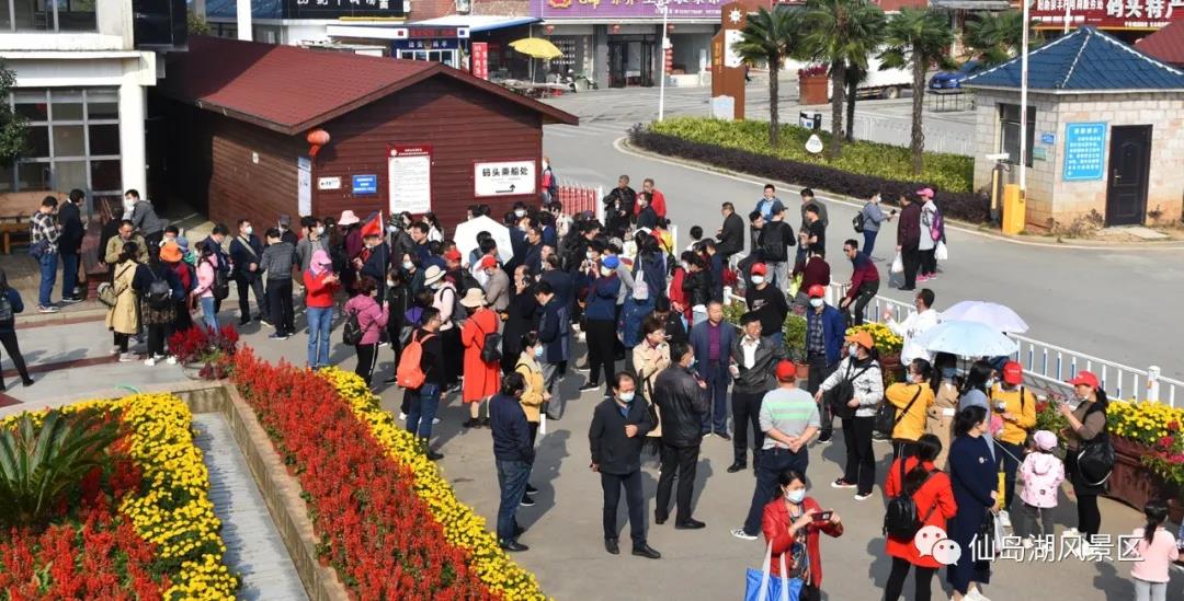 仙島湖景區又被刷屏/這個春節游客出游熱情高漲
