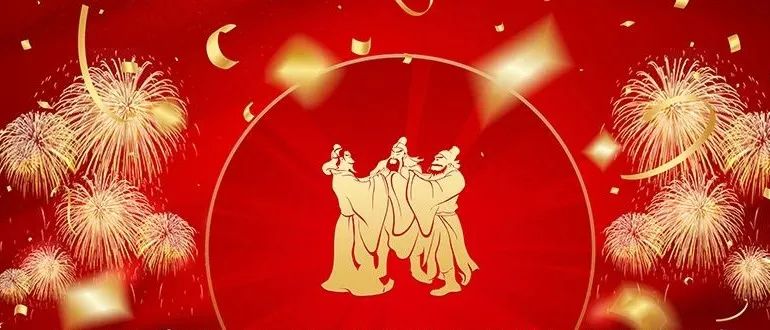 喜報 | 祝賀劉關張集團旗下兩家企業入庫國家科技型中小企業 喜報 | 祝賀劉關張集團旗下兩家企業入庫國家科技型中小企業