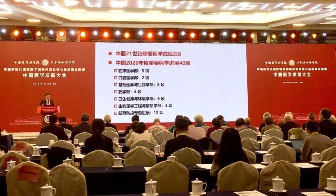 立足现代天然产物 发展中国原创新药 桑枝总生物碱入选“中国2020年度重要医学进展”