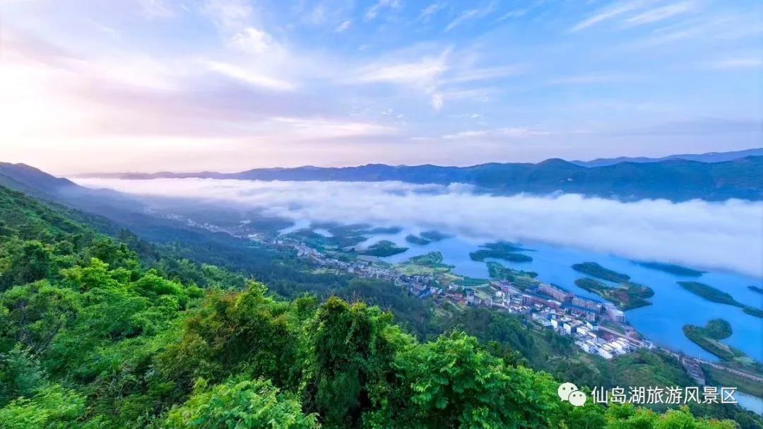 即将来临的“五一”假期，到仙岛湖游玩要注意什么？