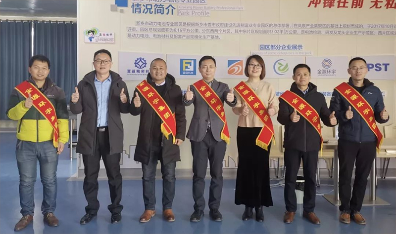 提高心性,拓展经营--金源环宇2020年迎新春联欢会 提高心性,拓展经营--金源环宇2020年迎新春联欢会