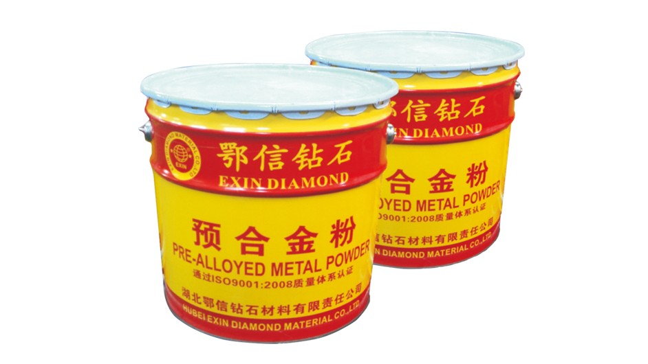 合金粉系列 合金粉系列