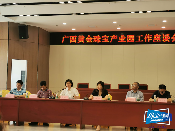 广西黄金珠宝产业园召开企业家工作座谈会 广西黄金珠宝产业园召开企业家工作座谈会