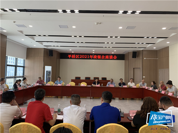 广西黄金珠宝产业园召开企业家工作座谈会 广西黄金珠宝产业园召开企业家工作座谈会
