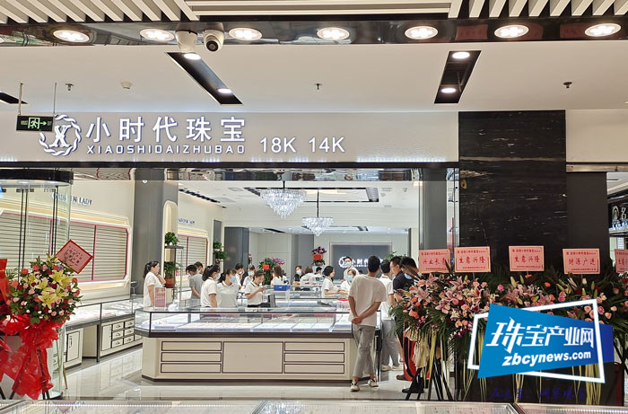 小时代珠宝在水贝万山正式开业 小时代珠宝在水贝万山正式开业