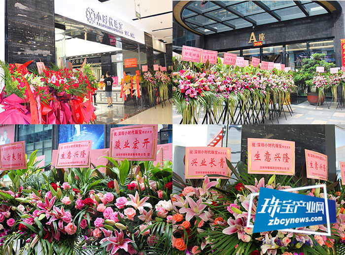 小时代珠宝在水贝万山正式开业 小时代珠宝在水贝万山正式开业