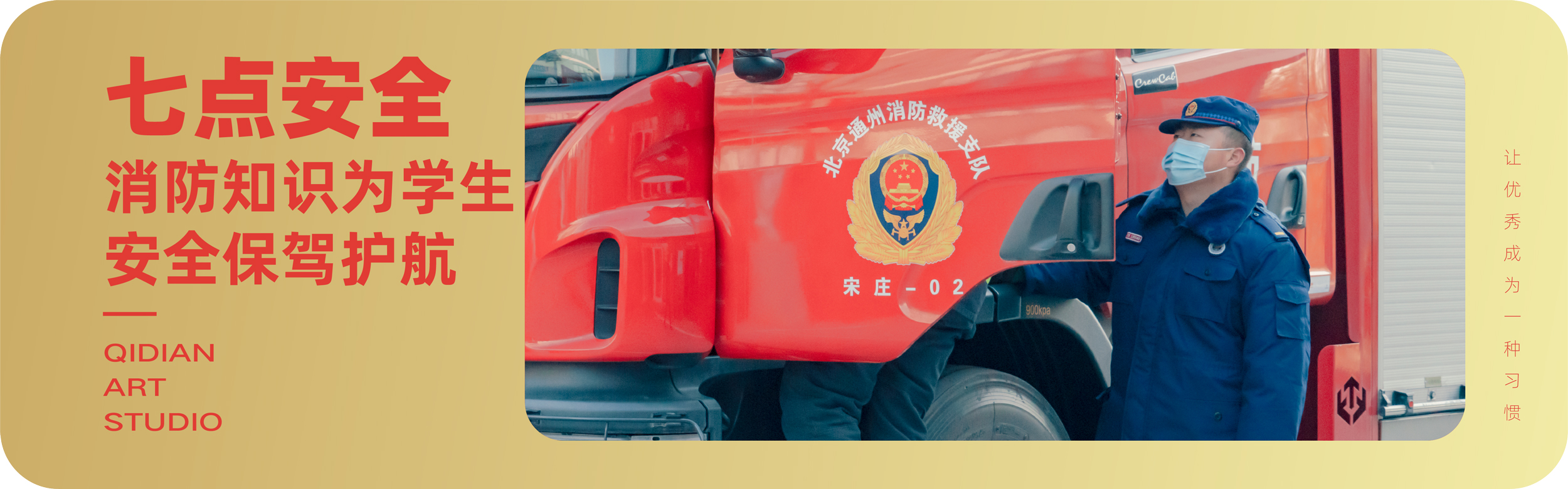 七点画室【六一】免费赠书啦! 七点画室【六一】免费赠书啦!