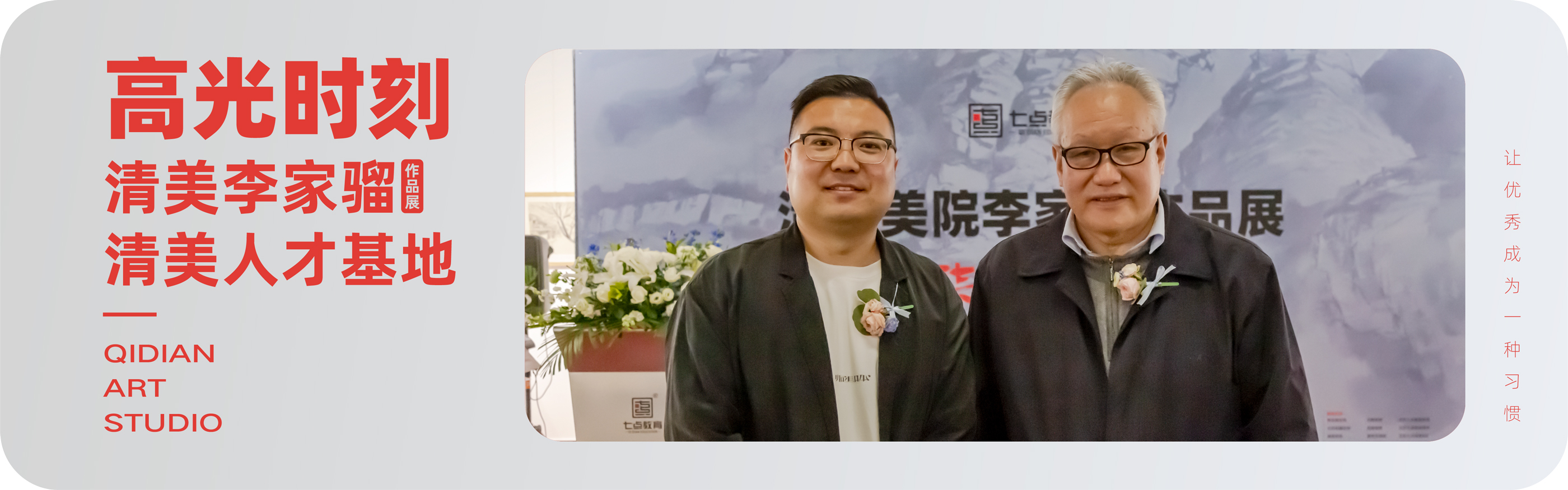 七点画室【六一】免费赠书啦! 七点画室【六一】免费赠书啦!