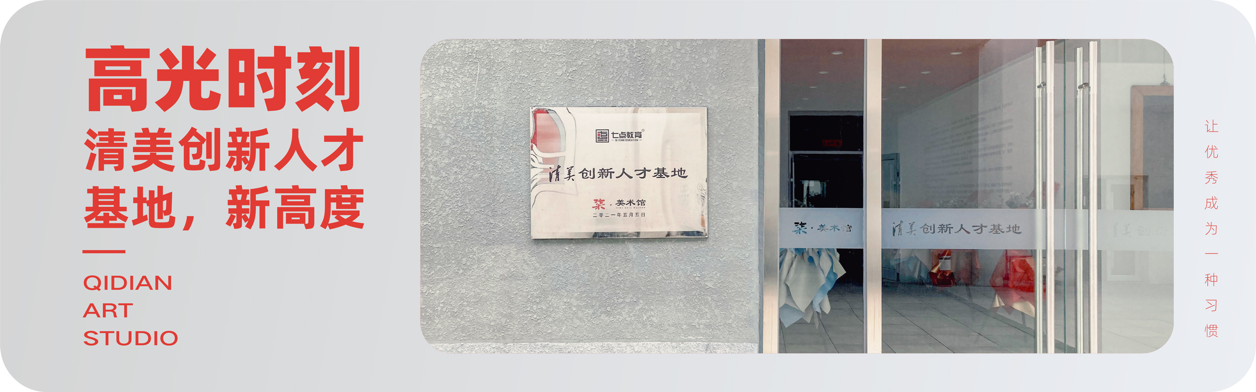 七点画室【六一】免费赠书啦! 七点画室【六一】免费赠书啦!