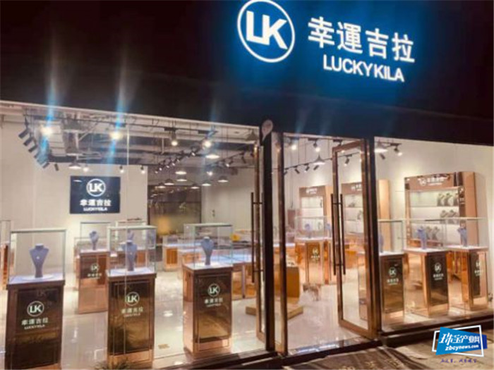 幸运吉拉品牌荣登央视 成为轻奢珠宝界的当红流量 幸运吉拉品牌荣登央视 成为轻奢珠宝界的当红流量