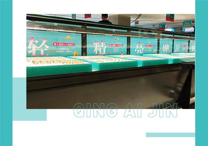 翠绿5D无氰“轻爱金”｜轻装上阵，C位出道