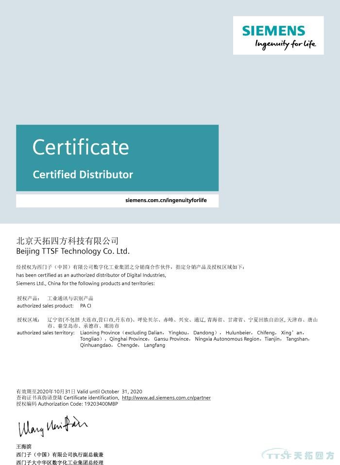 工業(yè)通訊與識別產(chǎn)品 工業(yè)通訊與識別產(chǎn)品
