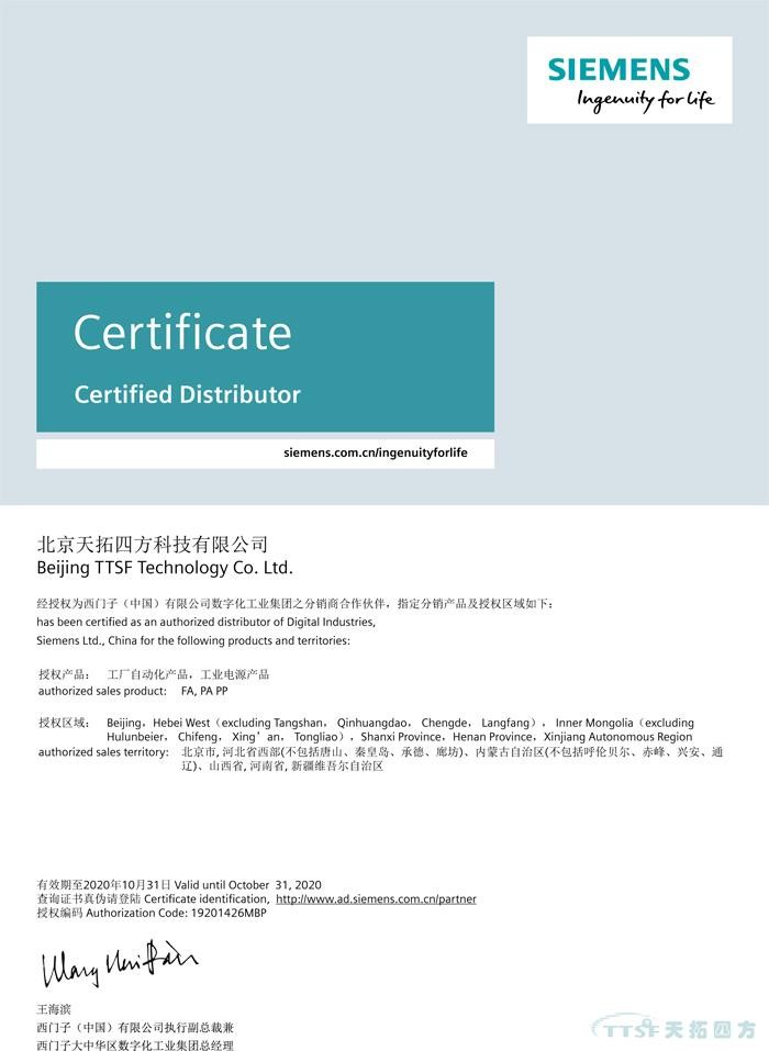 工廠自動化產(chǎn)品,工業(yè)電源產(chǎn)品 工廠自動化產(chǎn)品,工業(yè)電源產(chǎn)品