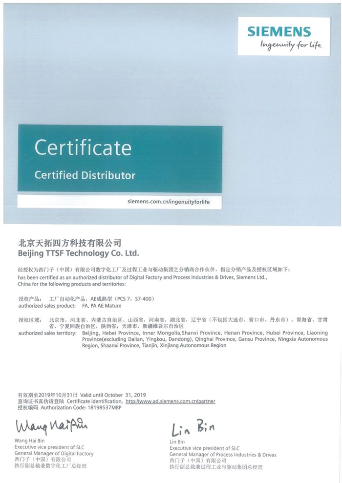 工廠自動化產(chǎn)品 AE成熟型(PCS7 S7-400) 工廠自動化產(chǎn)品 AE成熟型(PCS7 S7-400)