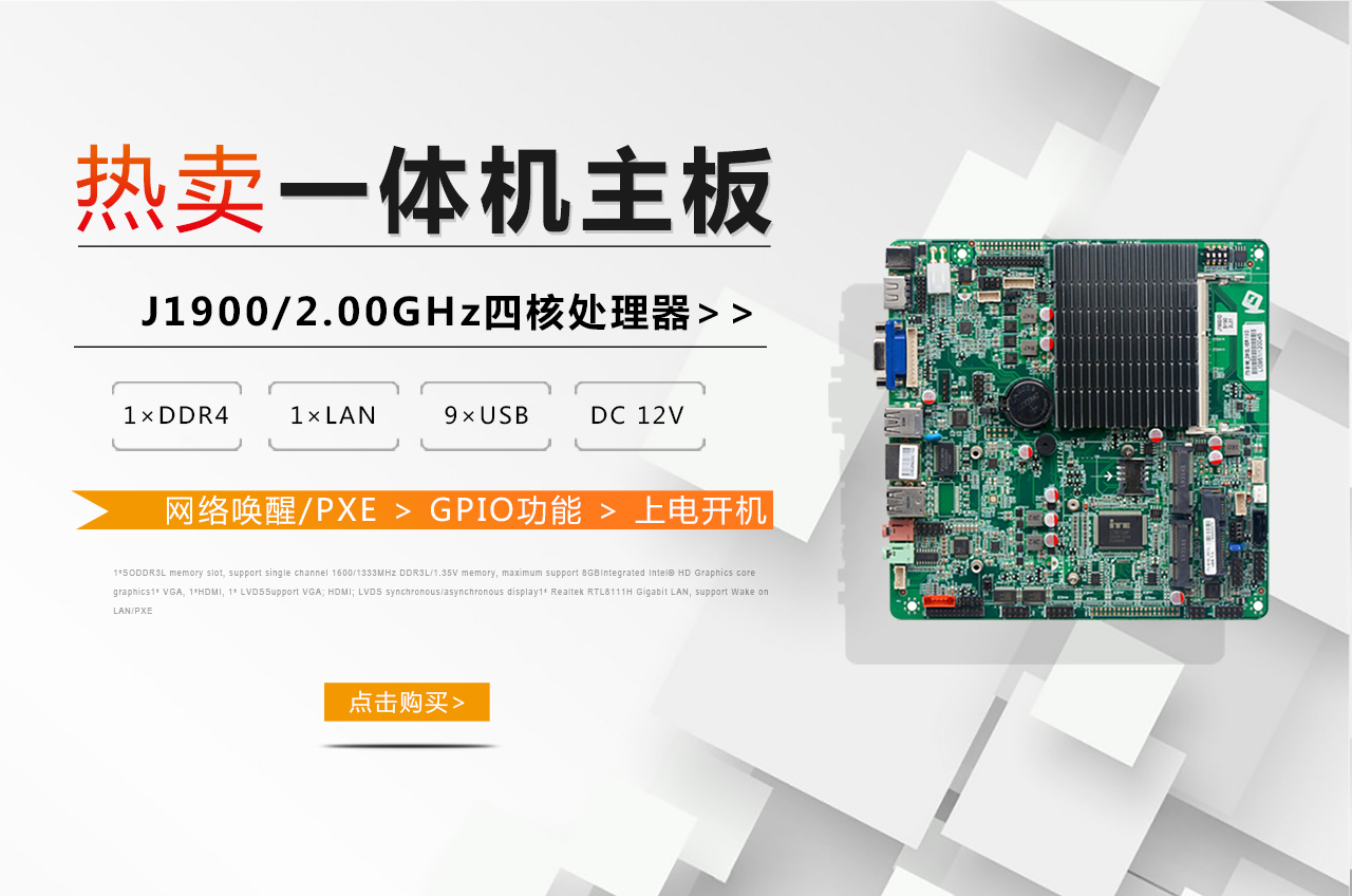 深圳市汉智星科技有限公司 深圳市汉智星科技有限公司