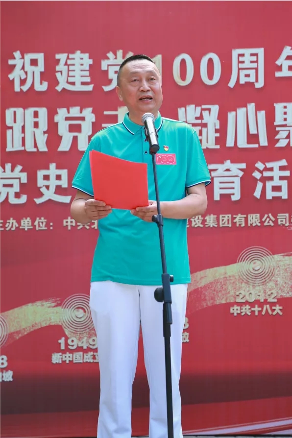 北京金河生态科技有限公司开展建党100周年“不忘初心跟党走,凝心聚力开新局”党史教育活动 北京金河生态科技有限公司开展建党100周年“不忘初心跟党走,凝心聚力开新局”党史教育活动