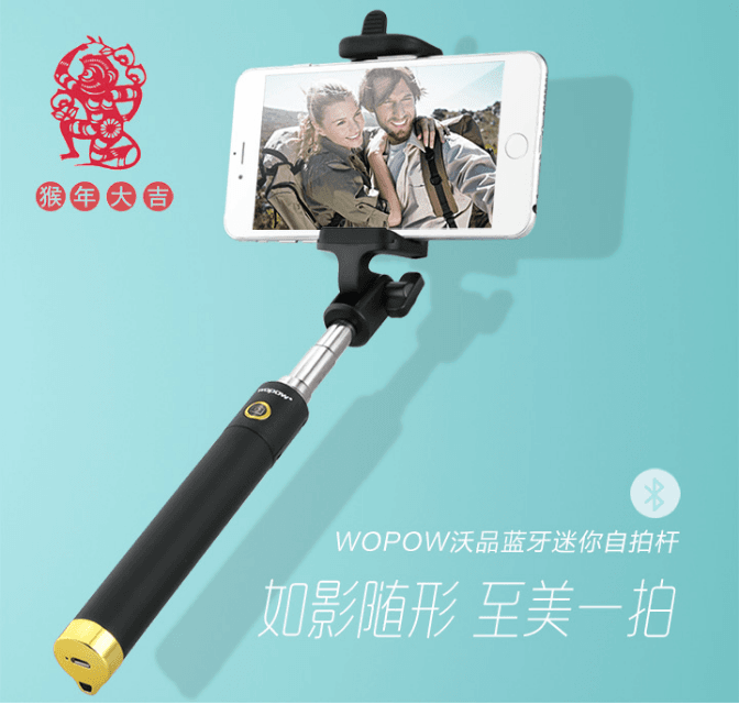 春节回家神装备(3).png 春节回家神装备(3).png