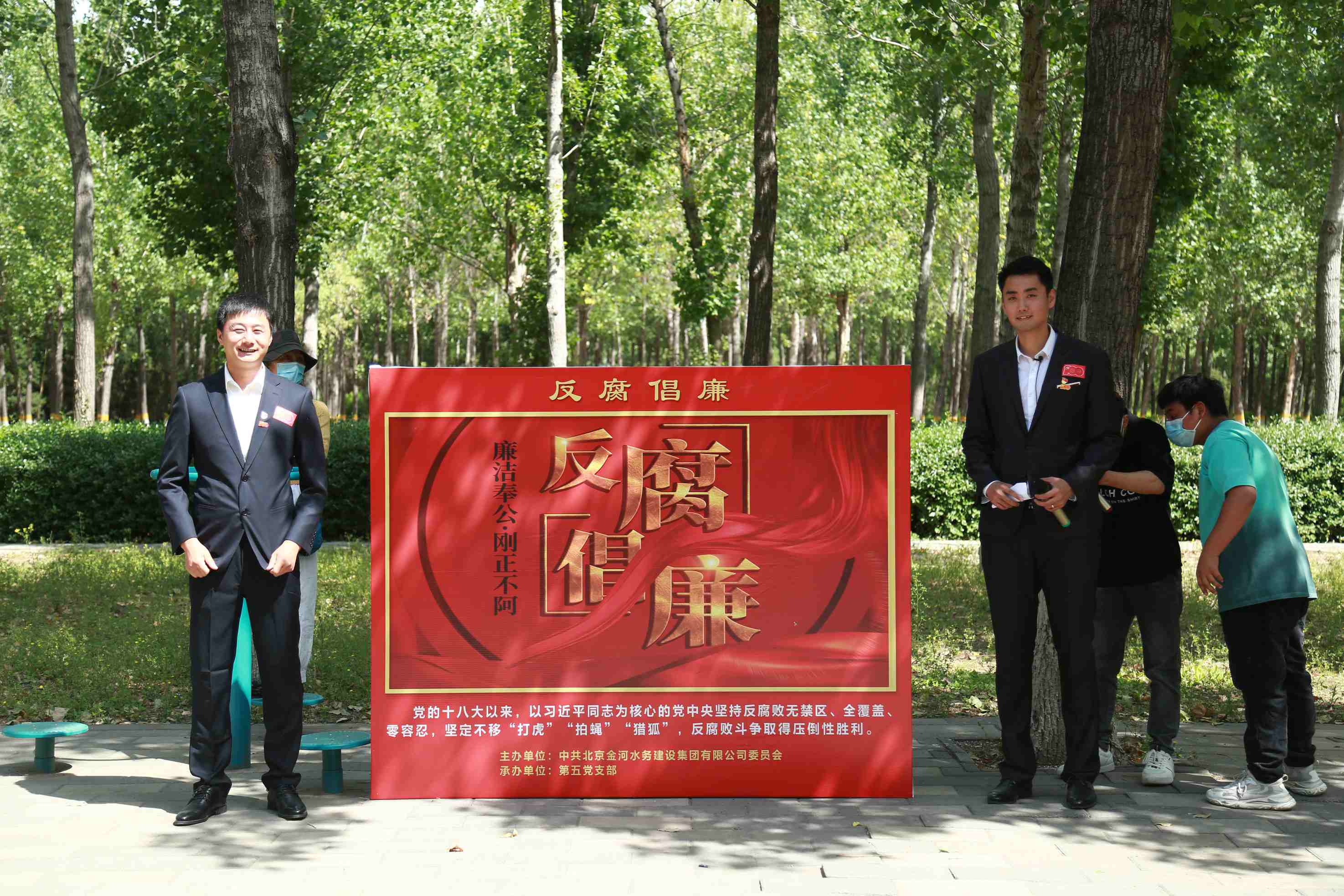 北京金河生态科技有限公司开展建党100周年“不忘初心跟党走,凝心聚力开新局”党史教育活动 北京金河生态科技有限公司开展建党100周年“不忘初心跟党走,凝心聚力开新局”党史教育活动
