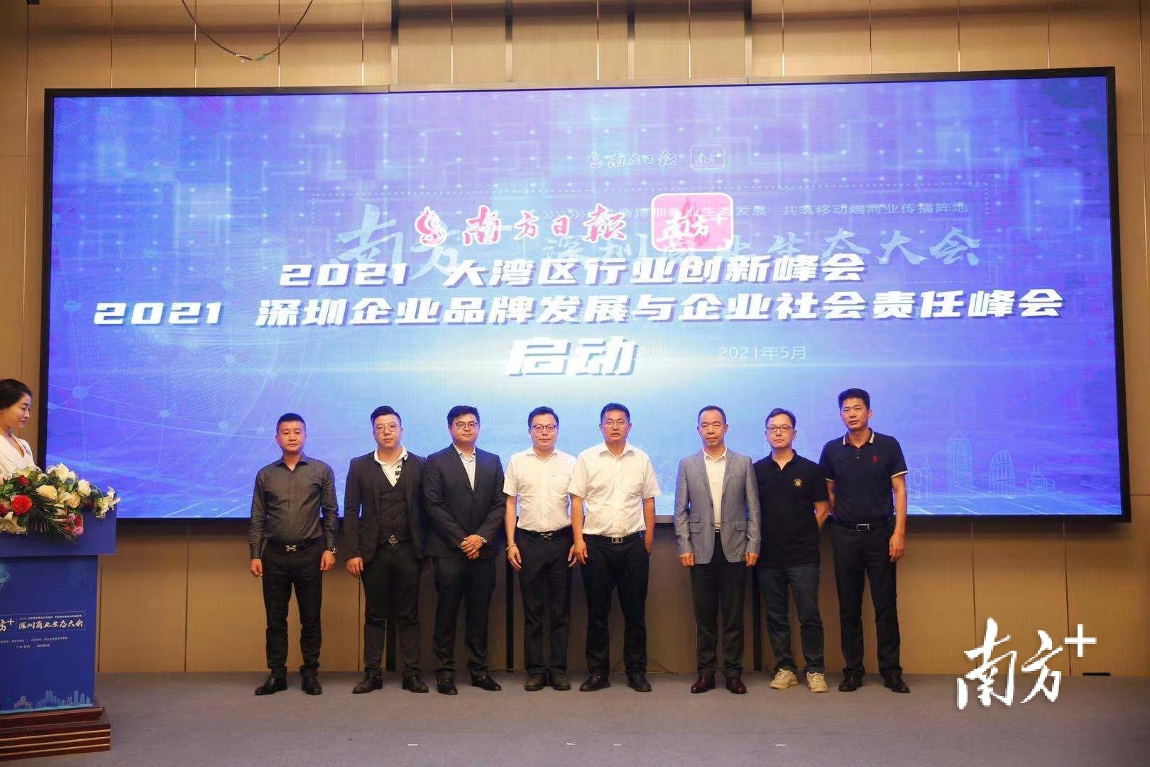 深圳市创新企业育成研究院携手南方+，共建深圳产园频道 