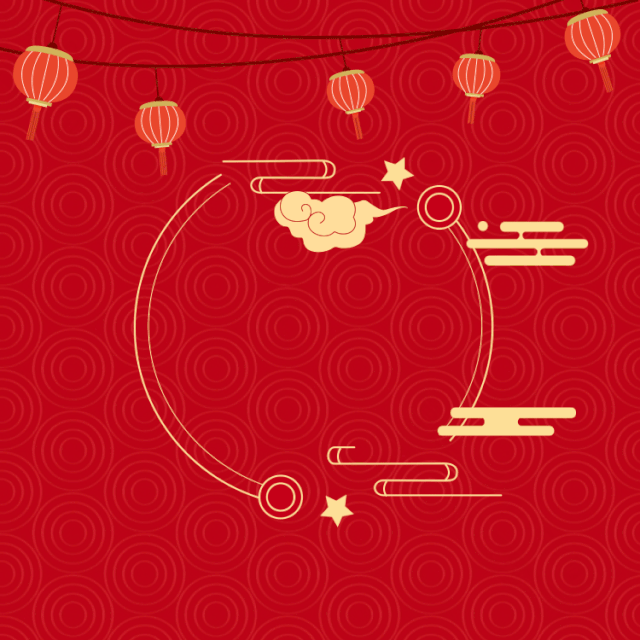 刘关张集团祝您元旦快乐