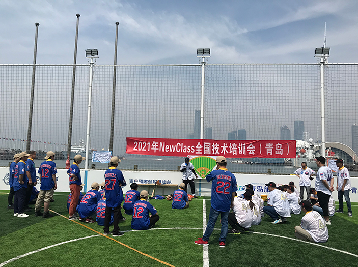买球(中国)官方网站青岛全国技术培训会展前开幕