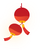 刘关张集团祝您元旦快乐