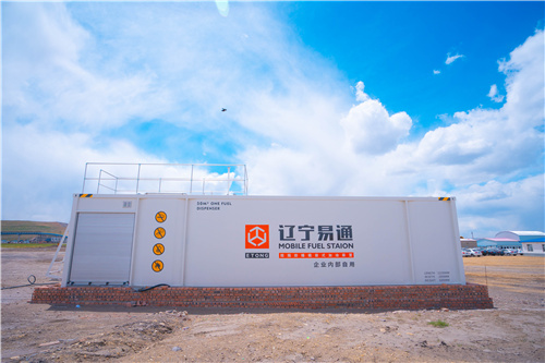 阻隔ios雷竞技撬装雷竞技app下载官网的优点 阻隔ios雷竞技撬装雷竞技app下载官网的优点