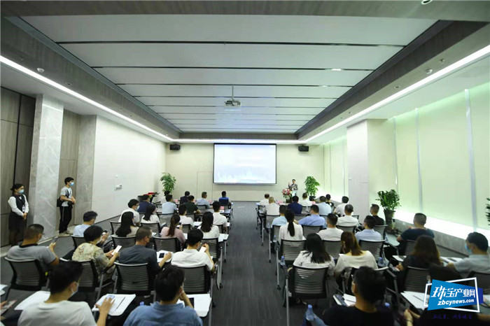 宝联2020年会暨换届就职会议召开 宝联2020年会暨换届就职会议召开