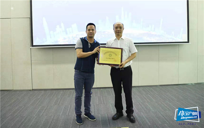 宝联2020年会暨换届就职会议召开 宝联2020年会暨换届就职会议召开