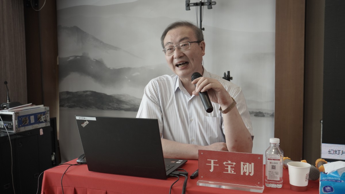 合一领袖学院新资本商业模式班《大变革时代的行业选择与资本运营》课程纪实 合一领袖学院新资本商业模式班《大变革时代的行业选择与资本运营》课程纪实