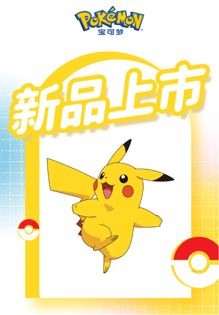 六一超级萌神上线 | 给快乐加点颜色