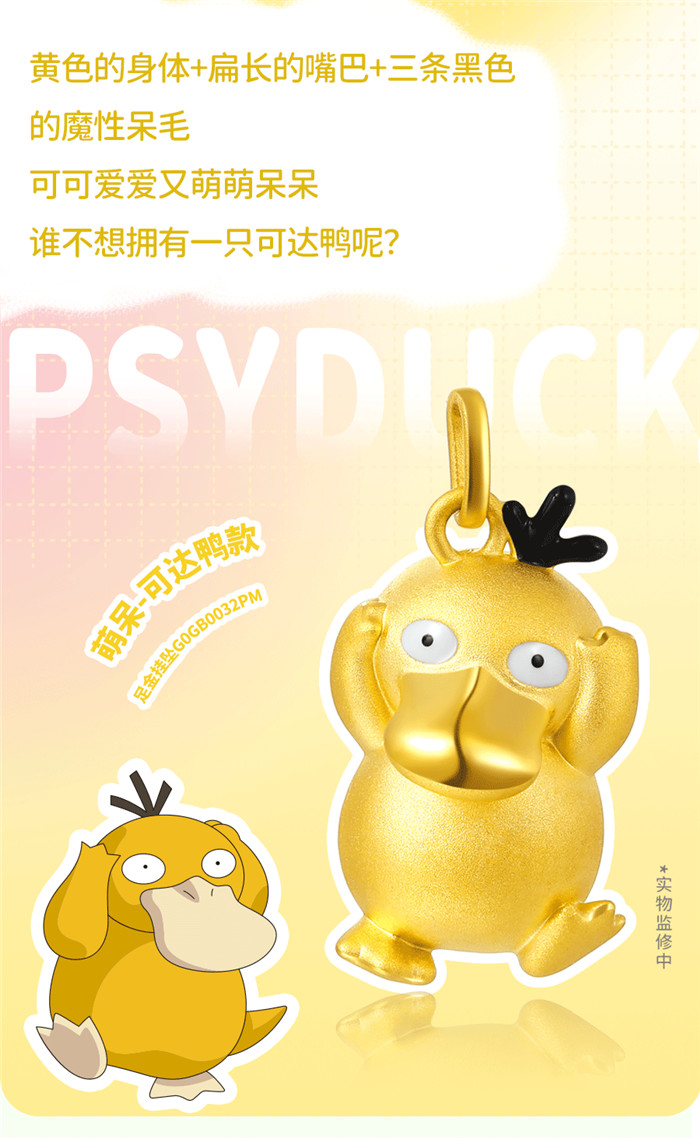 六一超级萌神上线 | 给快乐加点颜色
