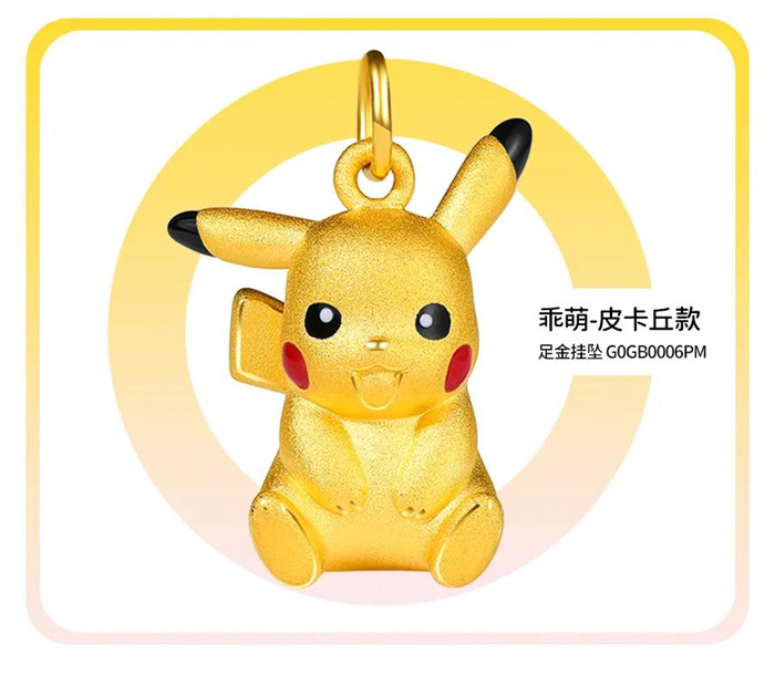 六一超级萌神上线 | 给快乐加点颜色