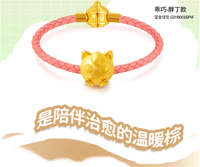 六一超级萌神上线 | 给快乐加点颜色
