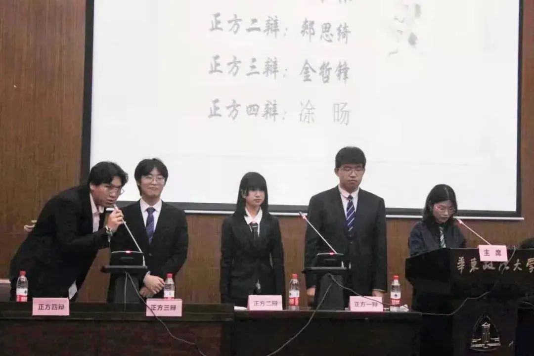 一衣带水,共“话”精彩 | 华政第五届“普世律师杯”新生辩论赛顺利落幕 一衣带水,共“话”精彩 | 华政第五届“普世律师杯”新生辩论赛顺利落幕