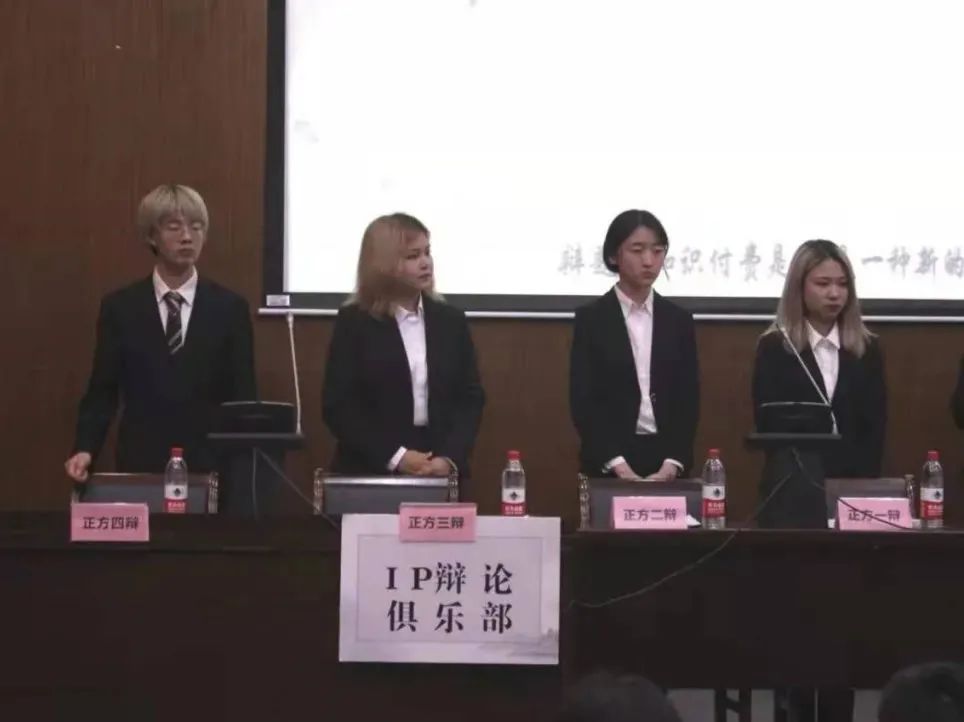 一衣带水,共“话”精彩 | 华政第五届“普世律师杯”新生辩论赛顺利落幕 一衣带水,共“话”精彩 | 华政第五届“普世律师杯”新生辩论赛顺利落幕