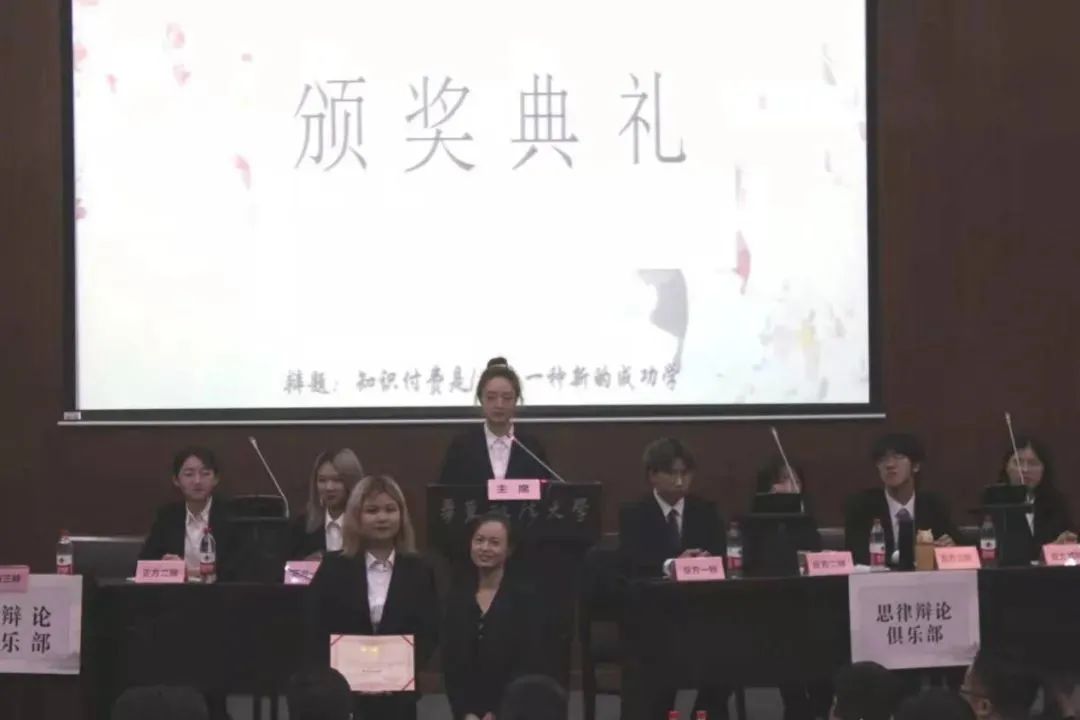 一衣带水,共“话”精彩 | 华政第五届“普世律师杯”新生辩论赛顺利落幕 一衣带水,共“话”精彩 | 华政第五届“普世律师杯”新生辩论赛顺利落幕