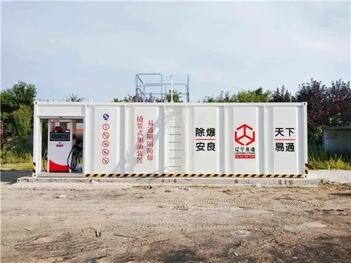 企业自用撬装式雷竞技app下载官网要注意哪些方面 企业自用撬装式雷竞技app下载官网要注意哪些方面