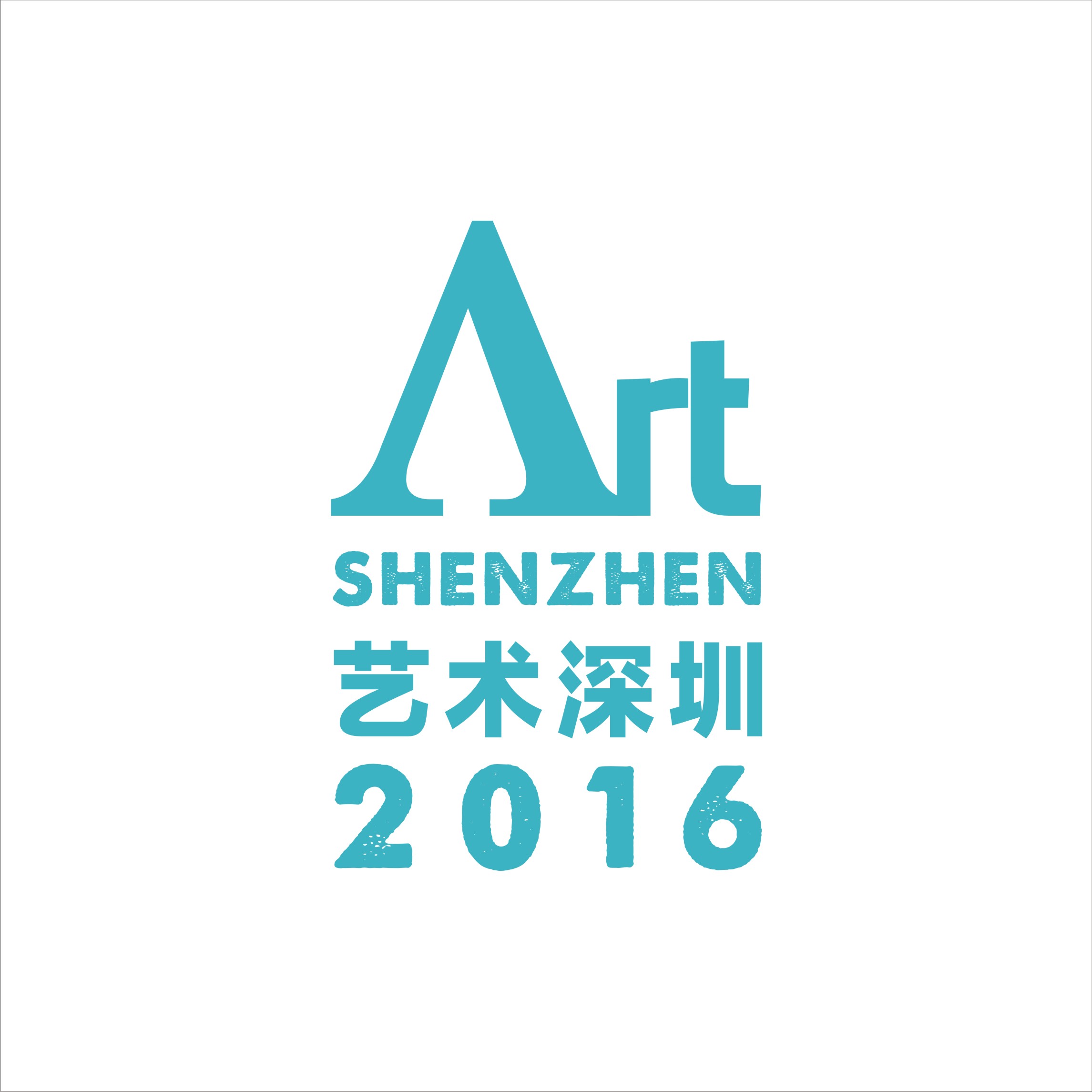 2016艺术深圳参展名单 呈现当代艺术市场新倾向