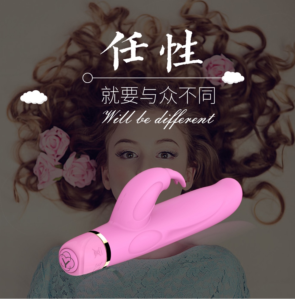 優(yōu)逸（YOUYI）女用自慰器多功能震動(dòng)棒愛蝶