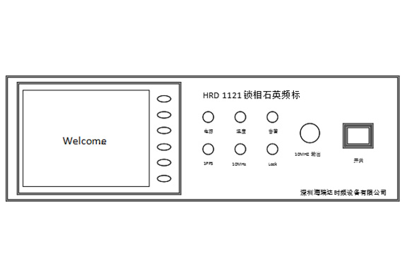 HRD-1221四切一锁相净化器