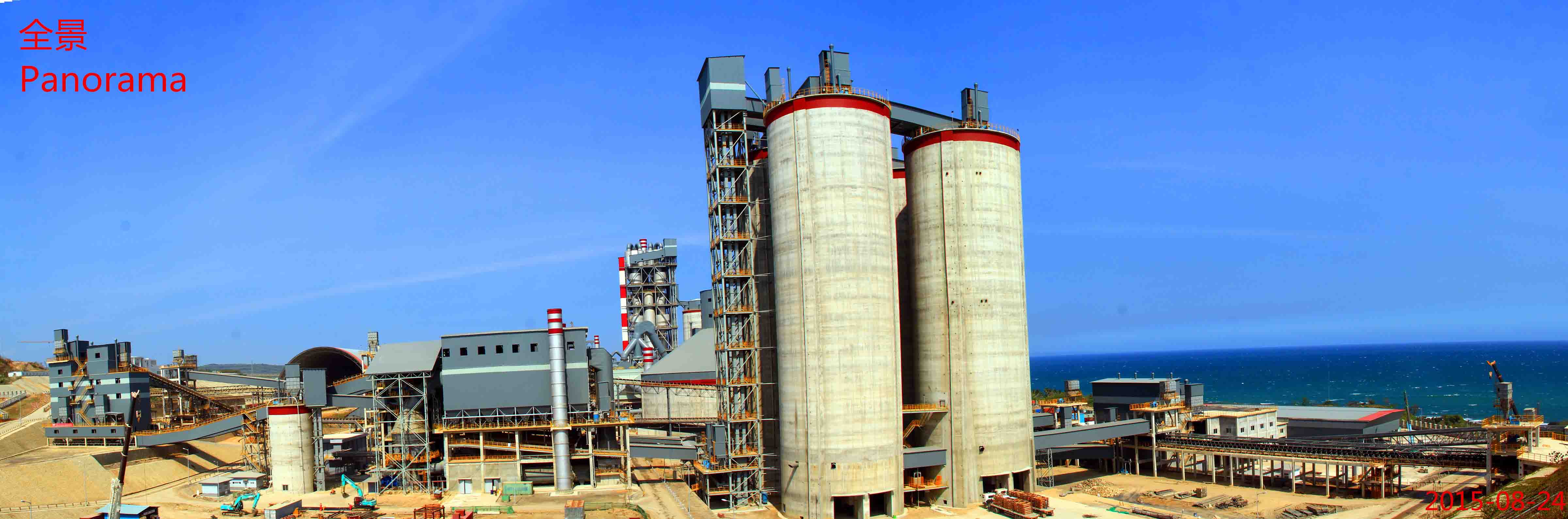 Indonesia Bayah 10000t/d Cement Production Line - Southeast Asian