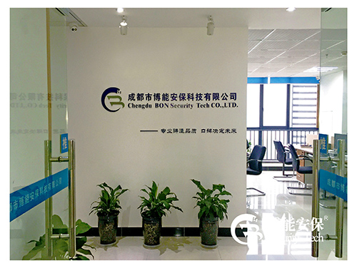 公司简介 公司简介