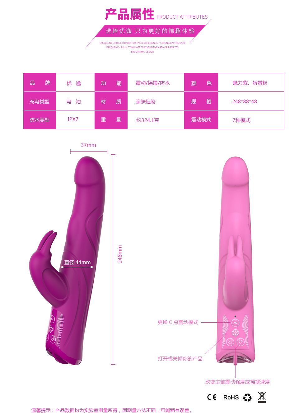 優(yōu)逸（YOUYI）女用自慰器情趣用品多功能震動(dòng)按摩棒浪漫的宙斯