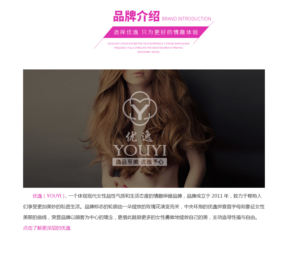 優(yōu)逸（YOUYI）女用自慰器情趣用品多功能震動按摩棒浪漫的宙斯