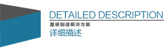 标头重装制造.jpg 标头重装制造.jpg